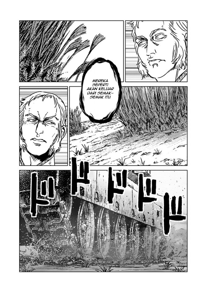 Nihonkoku Shoukan